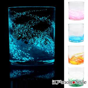 琉球ガラス 琉球グラス ロックグラス オールドグラス 海蛍 木箱入り ４色から選べる