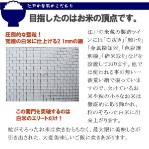 魚沼産コシヒカリ 5kg 新米 令和7年産 特...の詳細画像2