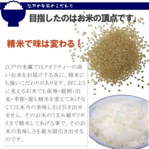 魚沼産コシヒカリ 5kg 新米 令和7年産 特...の詳細画像5