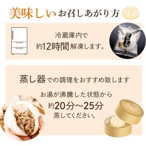 公式ショップ 江戸清 ブタまん 江戸清と言えば...の詳細画像4