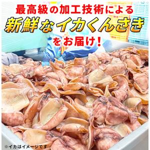 50%OFFクーポン おつまみ やわらかくんさ...の詳細画像4