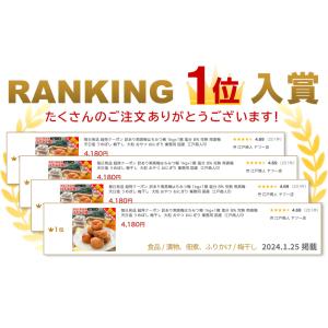 梅干し 訳あり南高梅はちみつ梅 1kg×1箱 ...の詳細画像1