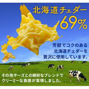 全品超得クーポン 焼たらチーズ 北海道 チェダ...の詳細画像5