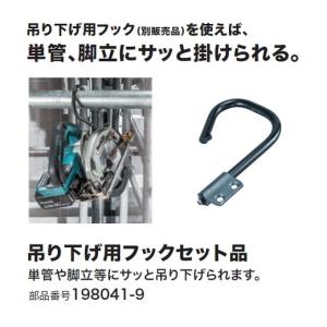 マキタ HS474DRGXB 18V-125mm 充電式ブラシレスマルノコ サメ肌 マキタ HS474DRGXB 18V-125mm 充電式ブラシレスマルノコ サメ肌