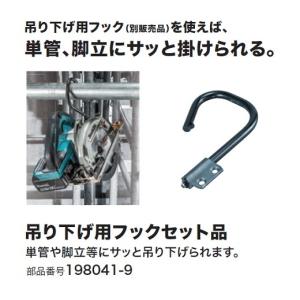 マキタ 198041-9 マルノコ用吊り下げ用フック 新品｜edougukann