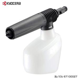 ジャンク品 リョービ RYOBI 高圧洗浄機 AJP-1600 本体　延長ホース リョービ（RYOBI） 京セラ 37100007 高圧洗浄機用 延長高圧ホース 長さ
