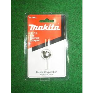 マキタ（makita） A-83951 ニブラ JN1601 JN160D JN161D用パンチ 新品