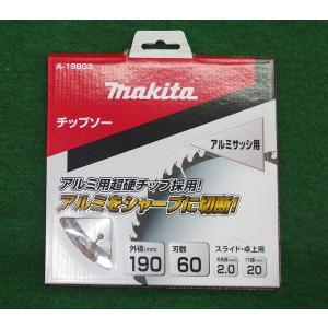 マキタ A-19803 アルミサッシ用チップソー 外径190x刃数60Px内径20mm チップソ−切断機 LC0700F用 新品 A19803｜edougukann