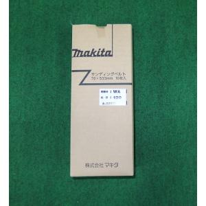 マキタ A-32518 76x533mm WA#120 木工用 中仕上 ベルトサンダ 9903 9900B 9901用サンデイングベルト 新品 A32518｜edougukann