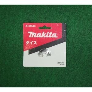 マキタ（makita） LS0840F 216mm卓上マルノコ 樹脂べ−ス仕様 蛍光灯付