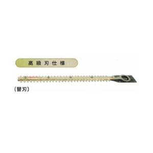 マキタ 生垣バリカン用替刃 460mm A-68448 2本セット マキタ A-68448 生垣バリカン替刃 高級刃・新高級刃仕様 【廃番