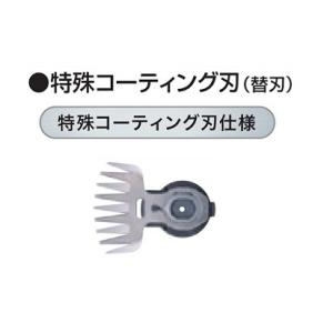 マキタ（makita） メール便可 芝生バリカン用替刃 刃幅160mm A-51100