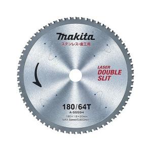 マキタ LC540DZ 14.4V-125mmチップソー切断機 最大切断能力 マキタ LC540DZ 14.4V-125mmチップソー切断機 最大切断能力