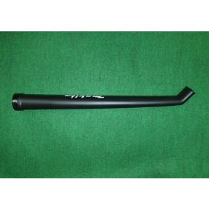 ぴー様連絡専用 マキタ A-70770 ガーデンノズル (UB185Dなどに対応・全長：約