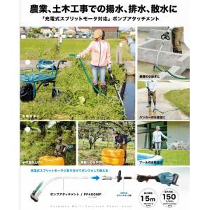 マキタ PF400MP スプリットモータ-用 ...の詳細画像2