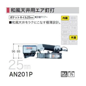 マックス TA-35FP/425J 内装 4mm常圧タッカ 新品 TA35FP 425J MAX : e