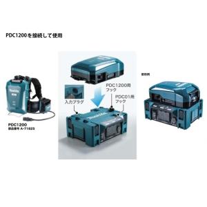 マキタ BAC01+PDC1200 DCACイ...の詳細画像1