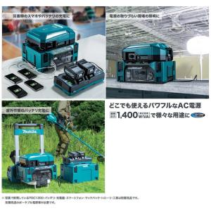 マキタ BAC01+PDC1200 DCACイ...の詳細画像3