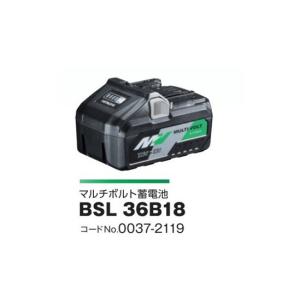 HiKOKI BSL36B18 36V-4.0Ahマルチボルトリチウムイオン電池 0037-2119 新品 日立｜edougukann