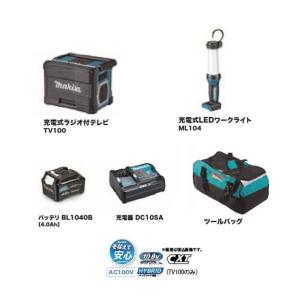 マキタ（makita） 新品 A-66933 充電式全ネジカッタ用替刃 カッタ