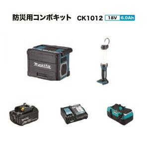 マキタ（makita） 新品 A-66933 充電式全ネジカッタ用替刃 カッタ