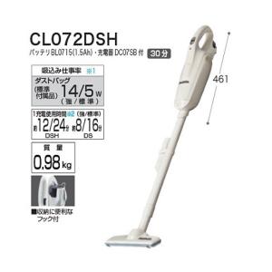 新品 マキタ CL121DZ 10.8V車内清掃用 充電式クリーナー バッテリ・充電器別売 新品 マキタ（makita） CL121DZ 10.8V車内清掃用 充電式クリーナー バッテリ