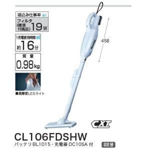 マキタ（makita） CL106FDSHW+A-7169 充電式クリ−ナ+サイクロン