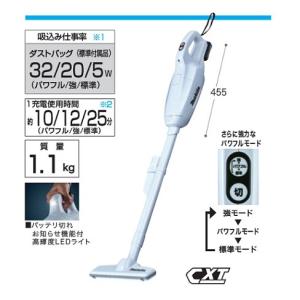 マキタ 充電式クリーナー(紙パック式掃除機) CL107FDSHW 10.8V