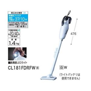 マキタ CL181FDRFW+A-67169 18V充電式クリ−ナ−+サイクロンアタッチメント カプセル式+ワンタッチスイッチ 白 新品 A67169｜edougukann