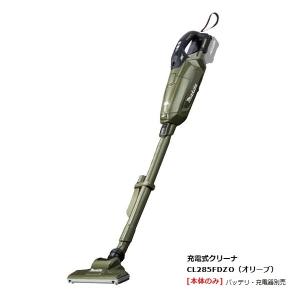 マキタ（makita） CL002GRDCO 40Vmax充電式クリ−ナ− 紙パック式