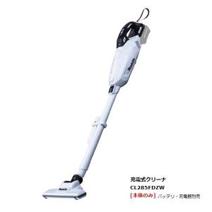 マキタ（makita） CL285FDRFW 18V充電式クリ−ナ− 紙パック式