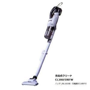 マキタ CL286FDRFW 18V充電式クリ−ナ− サイクロン一体式 ワンタッチスイッチ式 吸込仕事率100W 集じん容量250ml 低騒音65db 白 新品｜edougukann