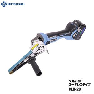 マキタ（makita） DIY M990 76mm幅ベルトサンダー AC100V 新品 : e