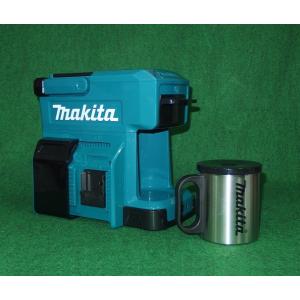 マキタ（makita） 【正規店】マキタ 充電式コーヒーメーカー CM501DZ