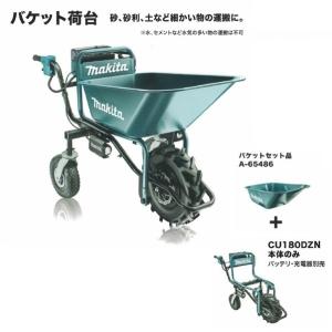 高儀(EARTMAN) 18V充電式2WAYグラストリマー GGT-140WLi : DIY FACTORY