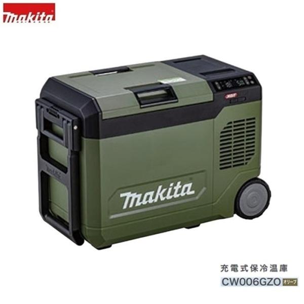 マキタ CW006GZO+BL4050Fx2+DC40RA 保冷温庫 6面真空断熱パネル 保冷力約2...