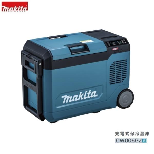 マキタ CW006GZ+BL4080Fx2+DC40RB 保冷温庫 6面真空断熱パネル 保冷力約2倍...