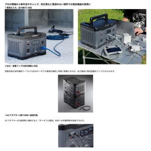 京セラ DPS1800 ポ-タブル電源 定格出...の詳細画像1