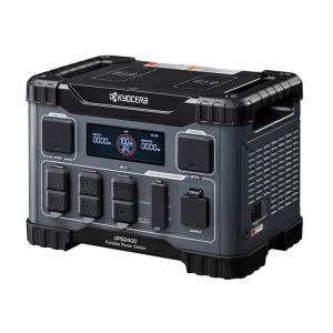 京セラ DPS2400 ポ−タブル電源 定格出力2400W 3Way充電 質量30.5kg 高出力＆急速充電 電源のない場所での電気機器の使用に 新品 代引不可