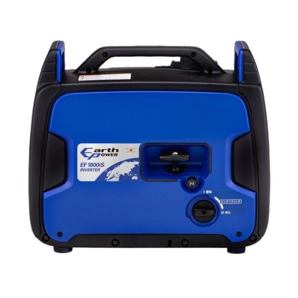 ア−スパワ− EF1800iS INVERTER インバーター ポ−タブル 発電機 定格出力 交流1...