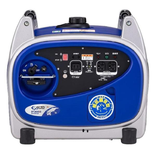 ア−スパワ− EF2000iS INVERTER インバーター 発電機 定格出力 交流2.0KVA ...
