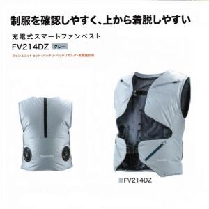 マキタ（makita） FV214DZ FB(S〜L) 充電式スマ−トファンベスト 