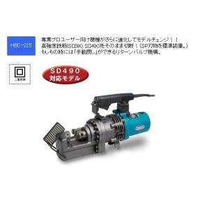 Ogura（オグラ） MB-L16 可搬用鉄筋曲げ機 D16鉄筋対応の新型低床