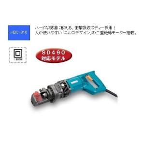 オグラ HBC-816 電動油圧式鉄筋切断機 専業プロユーザ−向けモデル AC100V バーカッター 鉄筋カッタ 新品 代引不可 HBC816｜edougukann