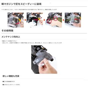 マックス HN-90N7(D)R 90mm高圧...の詳細画像3