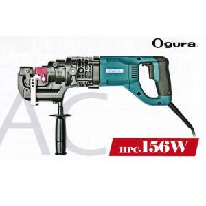 マキタ PP201 電動パンチャ 携帯油圧式 複動式 AC100V SS400板厚 マキタ PP201 電動パンチャ 携帯油圧式 複動式 AC100V SS400板厚