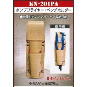 ニックス KN-201PA ポンププライヤー・ペンチホルダー 新品 KN201PA KNICKS｜edougukann