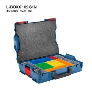 ボッシュ L-BOXX 102 S1N エルボックス ボックスS パ−ツ入れ1付セット つながるL-BOXXシステム 新品 BOSCH LBOXX102S1N｜edougukann