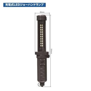 ハタヤ LW-10N 屋外用充電式LEDジョーハンドランプ カ−チャ−ジャ−付 新品 LW10N｜edougukann