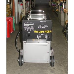 サンピース バッテリー溶接機 ネオライト140 BW-140SP-II : ワールド